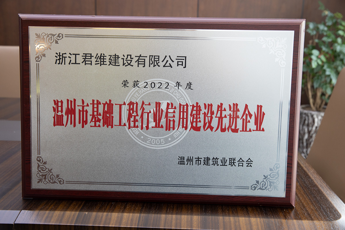 榮譽(yù)證書